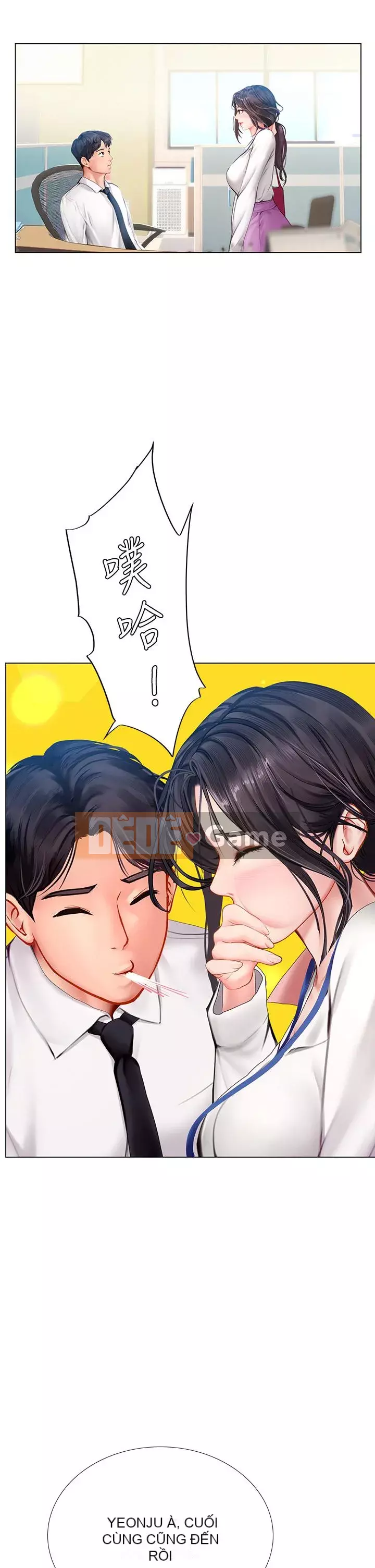 Phố hướng dẫn khoái lạc Phố hướng dẫn vui vẻ Nên --Tôi Học tại - --Noryangjin Chương 1-101