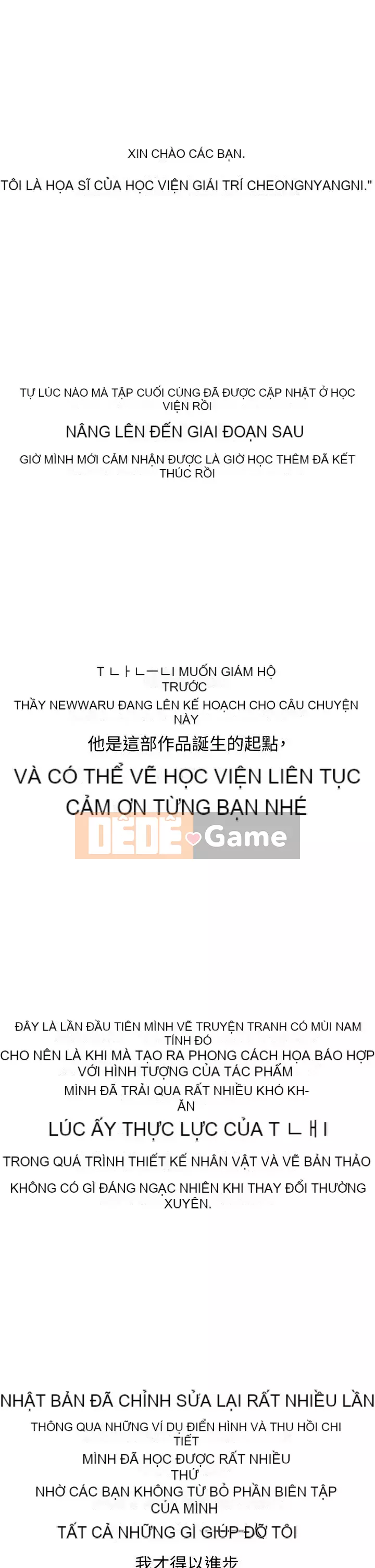 Phố hướng dẫn khoái lạc Phố hướng dẫn vui vẻ Nên --Tôi Học tại - --Noryangjin Chương 1-101