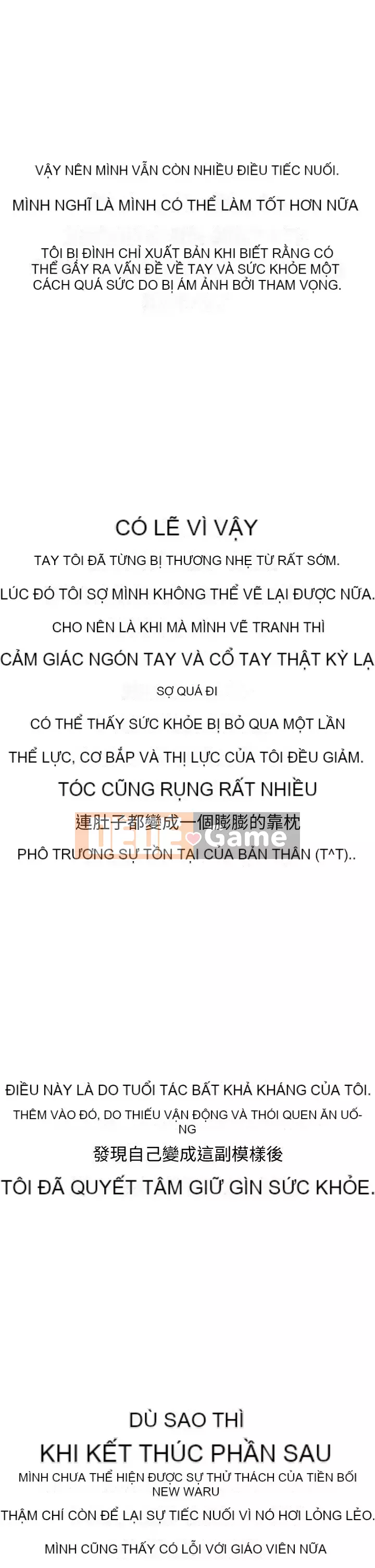 Phố hướng dẫn khoái lạc Phố hướng dẫn vui vẻ Nên --Tôi Học tại - --Noryangjin Chương 1-101