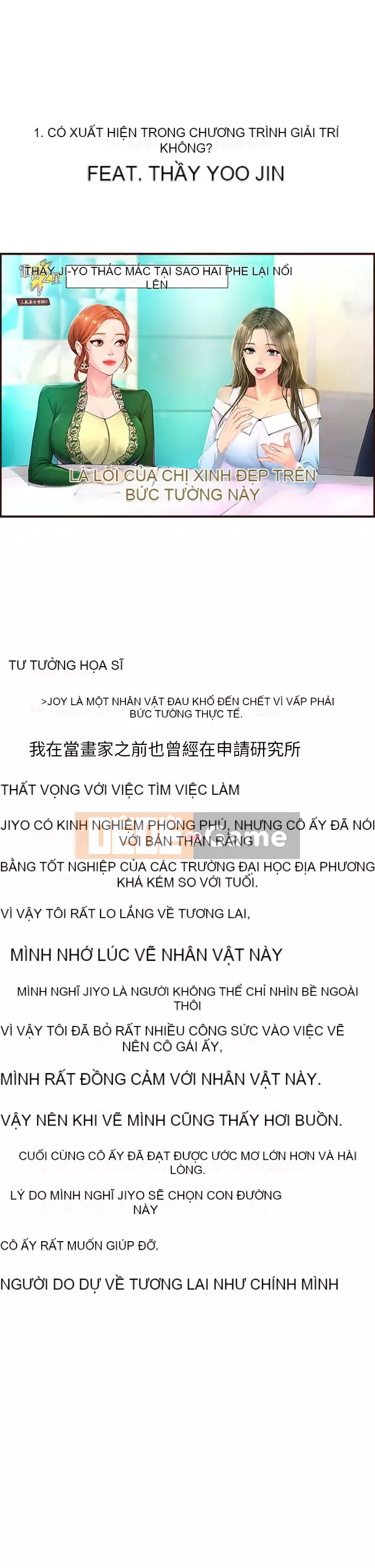Phố hướng dẫn khoái lạc Phố hướng dẫn vui vẻ Nên --Tôi Học tại - --Noryangjin Chương 1-101