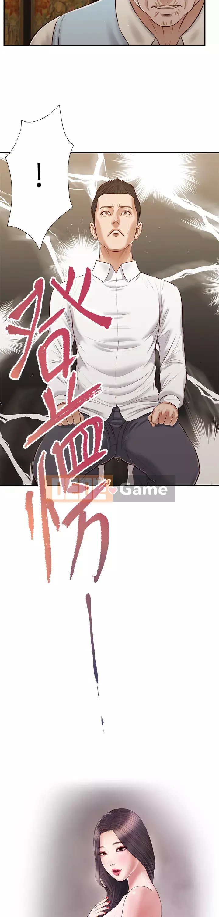 Vợ lẽ Chương 52-55