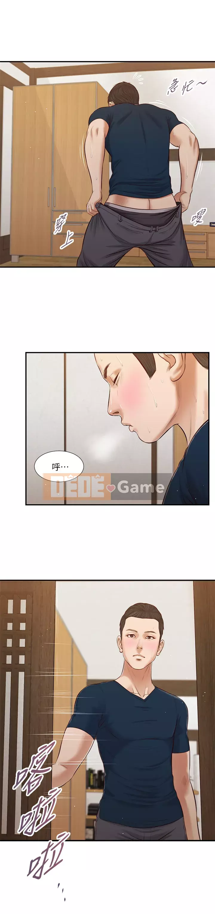 Vợ lẽ Chương 48-51