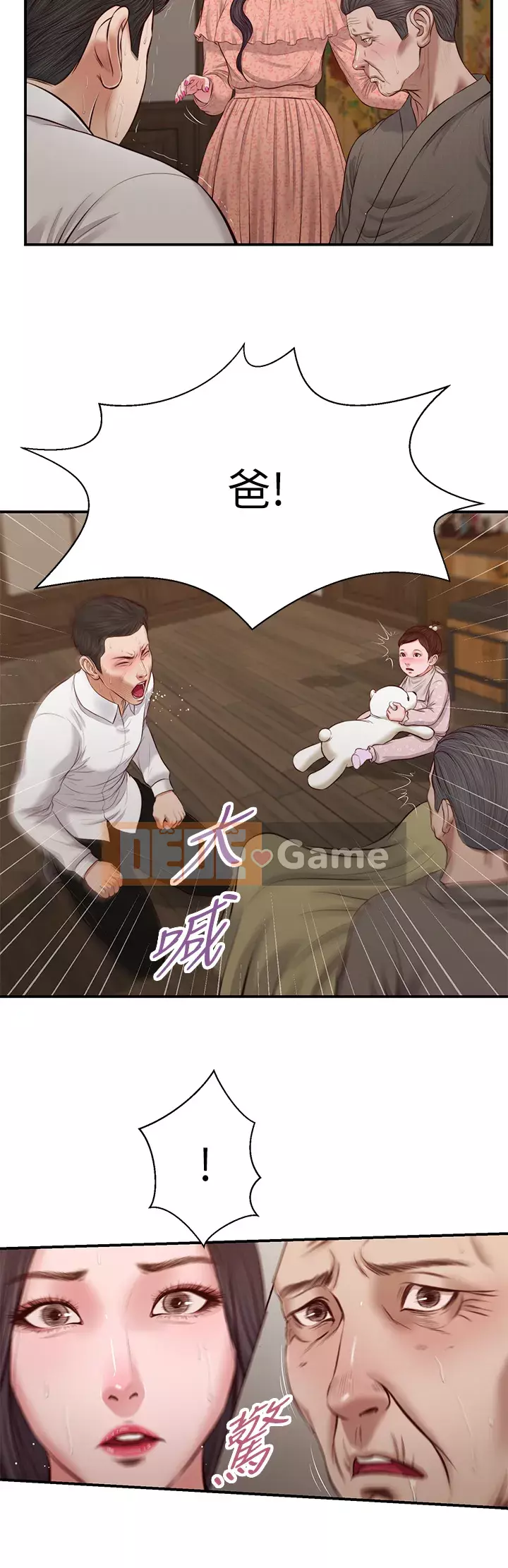 Vợ lẽ Chương 44-47