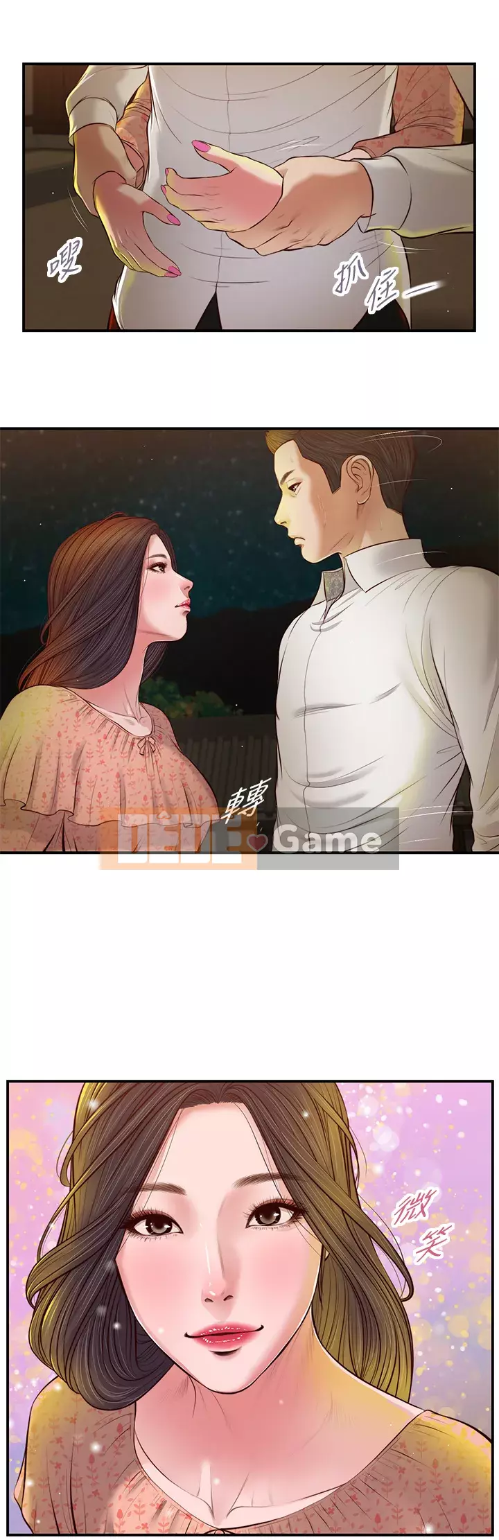 Vợ lẽ Chương 44-47