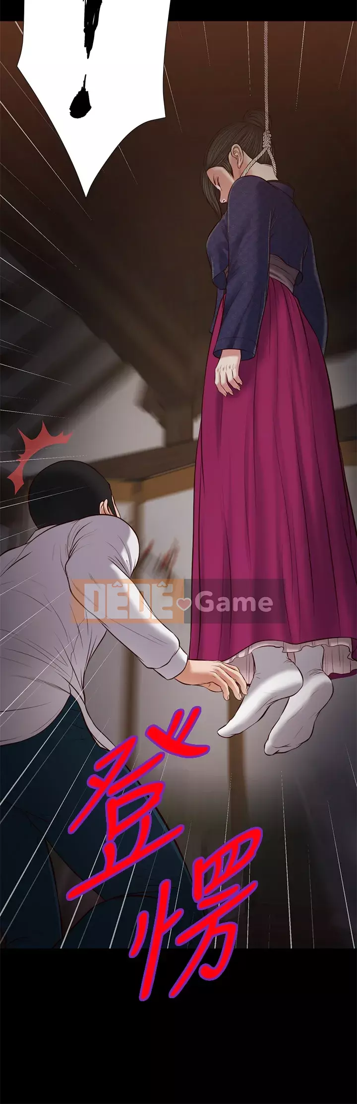 Vợ lẽ Chương 40-43