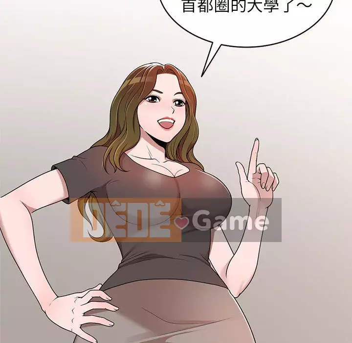 Dạy kèm một kèm một Chương 1-27