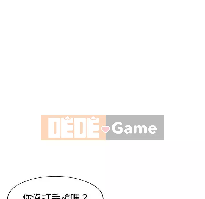 Dạy kèm một kèm một Chương 1-27