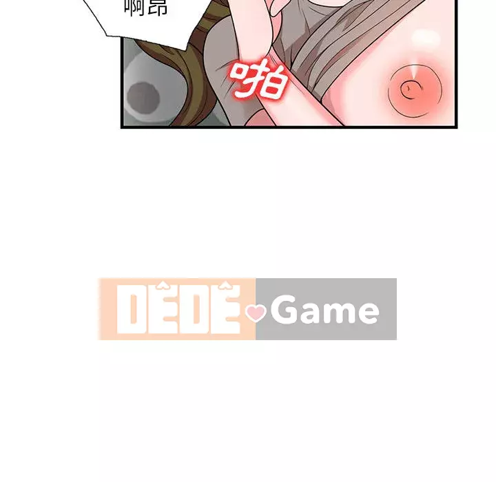 Dạy kèm một kèm một Chương 1-27