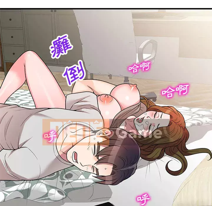 Dạy kèm một kèm một Chương 1-27