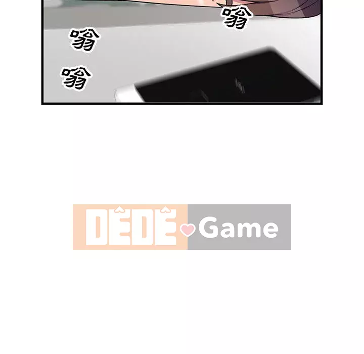 Dạy kèm một kèm một Chương 1-27