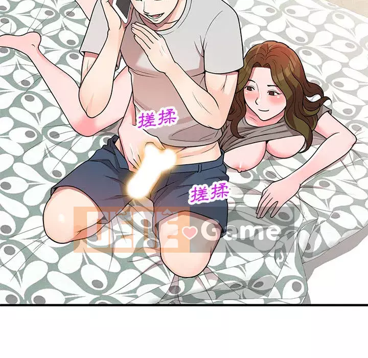 Dạy kèm một kèm một Chương 1-27