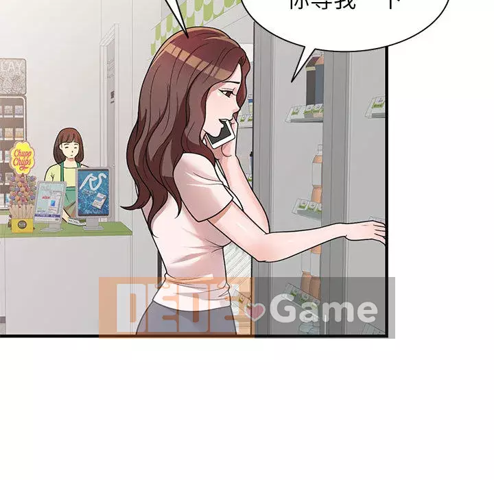 Dạy kèm một kèm một Chương 1-27