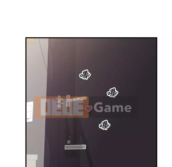 Dạy kèm một kèm một Chương 1-27