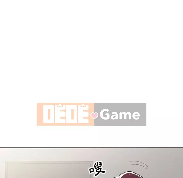 Dạy kèm một kèm một Chương 1-27