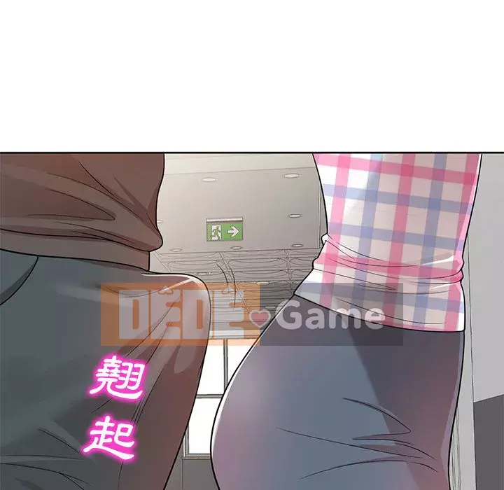 Dạy kèm một kèm một Chương 1-27