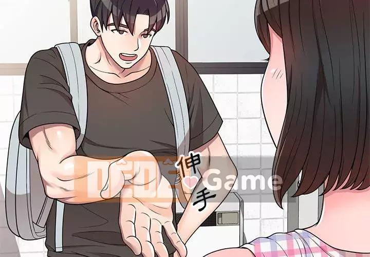 Dạy kèm một kèm một Chương 1-27