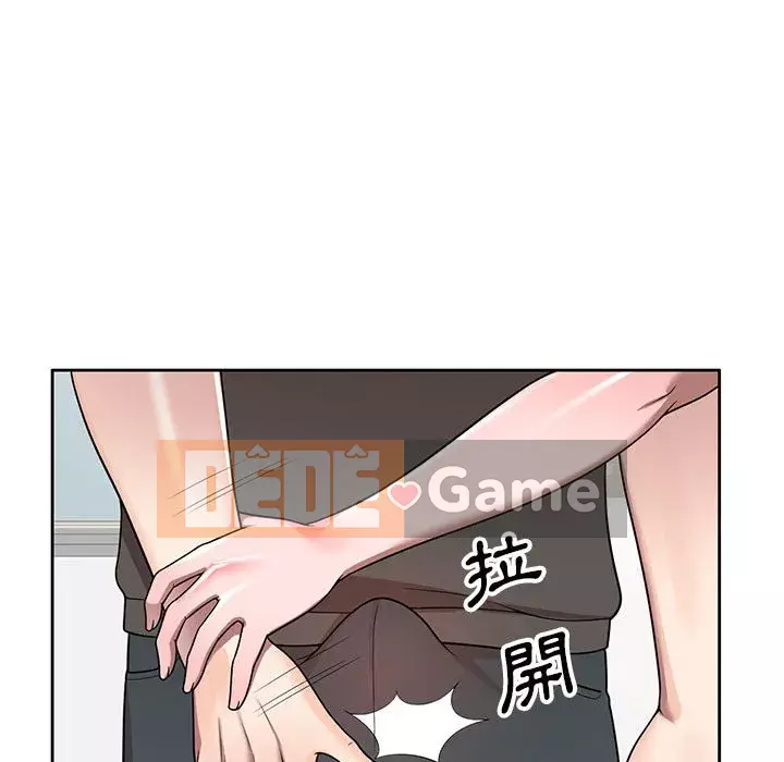 Dạy kèm một kèm một Chương 1-27