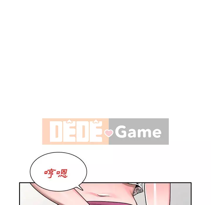 Dạy kèm một kèm một Chương 1-27