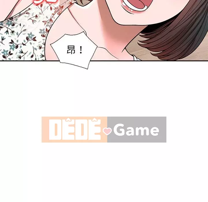 Dạy kèm một kèm một Chương 1-27