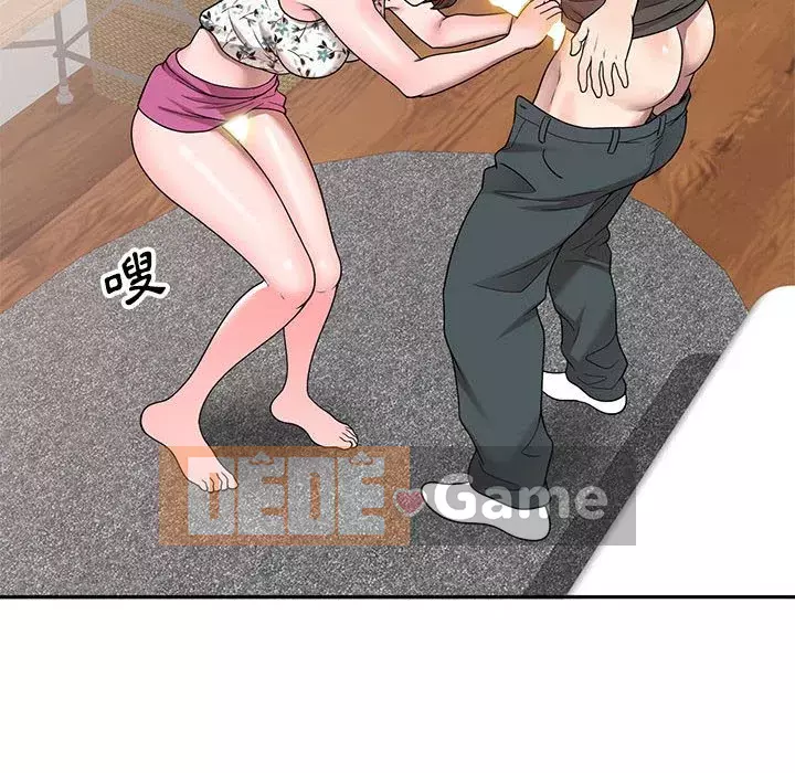 Dạy kèm một kèm một Chương 1-27