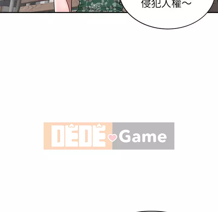 Dạy kèm một kèm một Chương 1-27