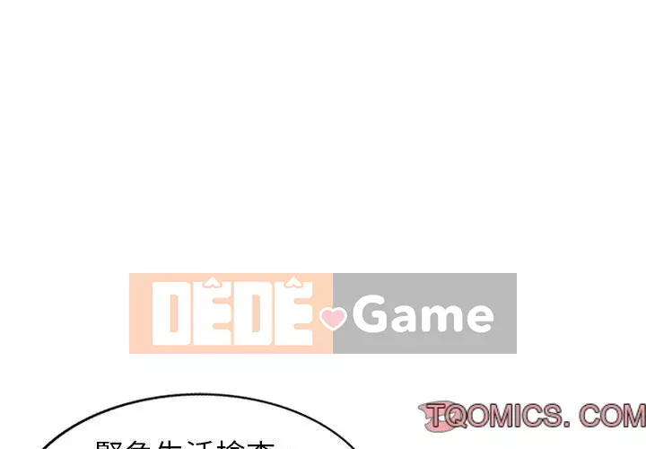 Dạy kèm một kèm một Chương 1-27