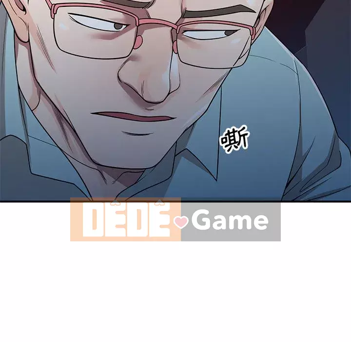 Dạy kèm một kèm một Chương 1-27