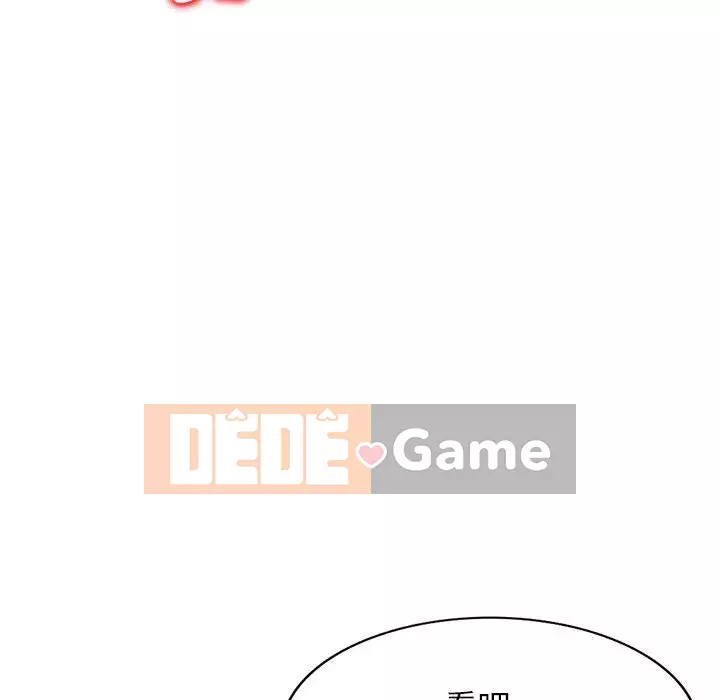 Dạy kèm một kèm một Chương 1-27