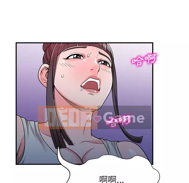 Dạy kèm một kèm một Chương 1-27