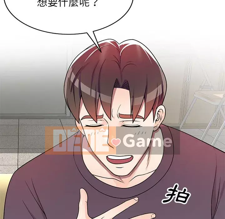 Dạy kèm một kèm một Chương 1-27