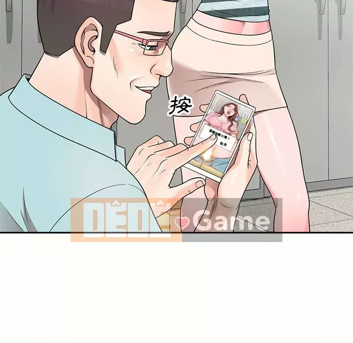 Dạy kèm một kèm một Chương 1-27