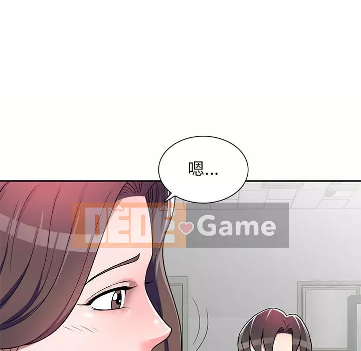 Dạy kèm một kèm một Chương 1-27