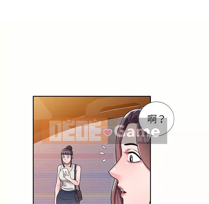 Dạy kèm một kèm một Chương 1-27