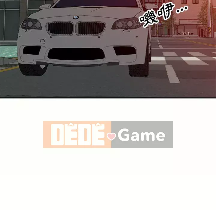 Dạy kèm một kèm một Chương 1-27