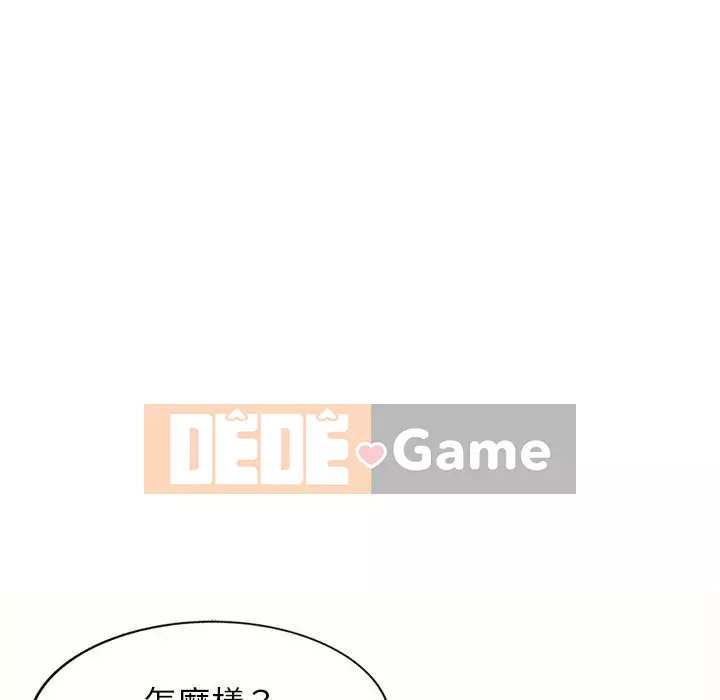 Dạy kèm một kèm một Chương 1-27