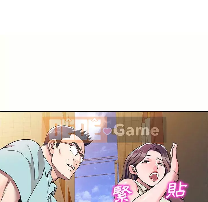 Dạy kèm một kèm một Chương 1-27