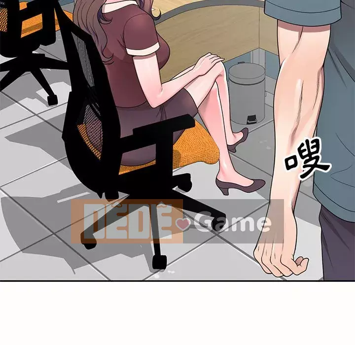 Dạy kèm một kèm một Chương 1-27