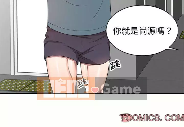 Dạy kèm một kèm một Chương 1-27