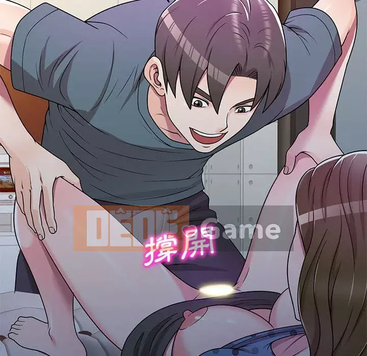 Dạy kèm một kèm một Chương 1-27