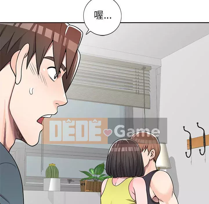 Dạy kèm một kèm một Chương 1-27