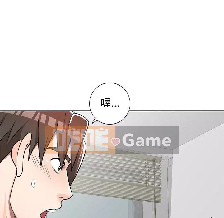 Dạy kèm một kèm một Chương 1-27