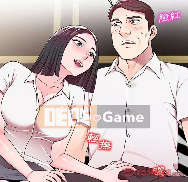 Dạy kèm một kèm một Chương 1-27