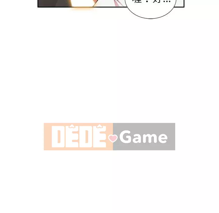 Dạy kèm một kèm một Chương 1-27