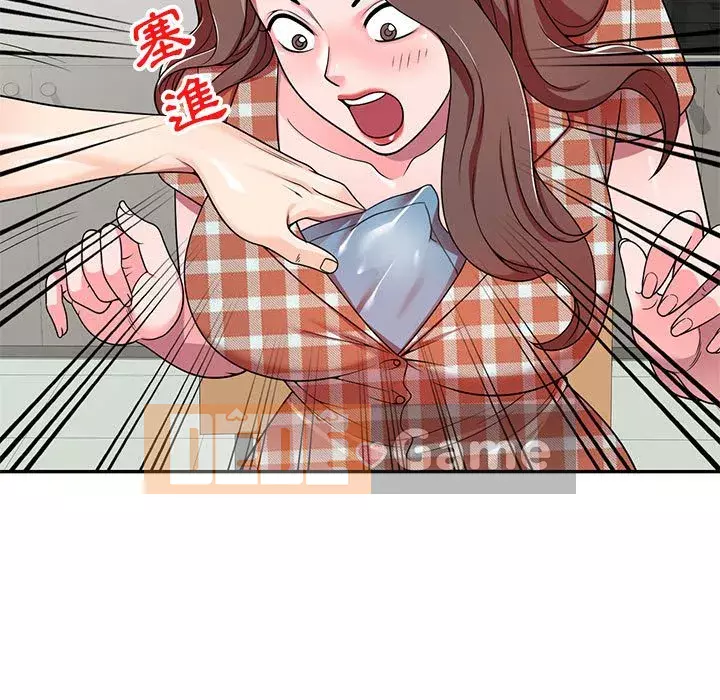 Dạy kèm một kèm một Chương 1-27