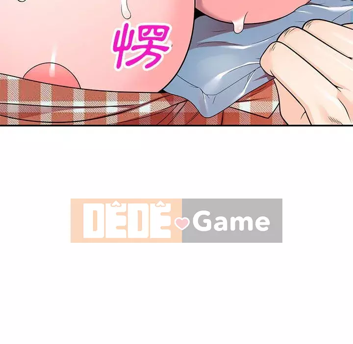 Dạy kèm một kèm một Chương 1-27