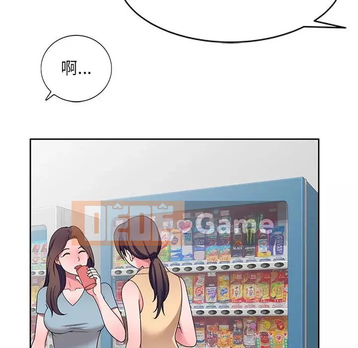 Dạy kèm một kèm một Chương 1-27