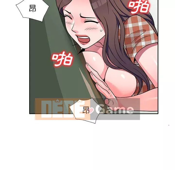 Dạy kèm một kèm một Chương 1-27