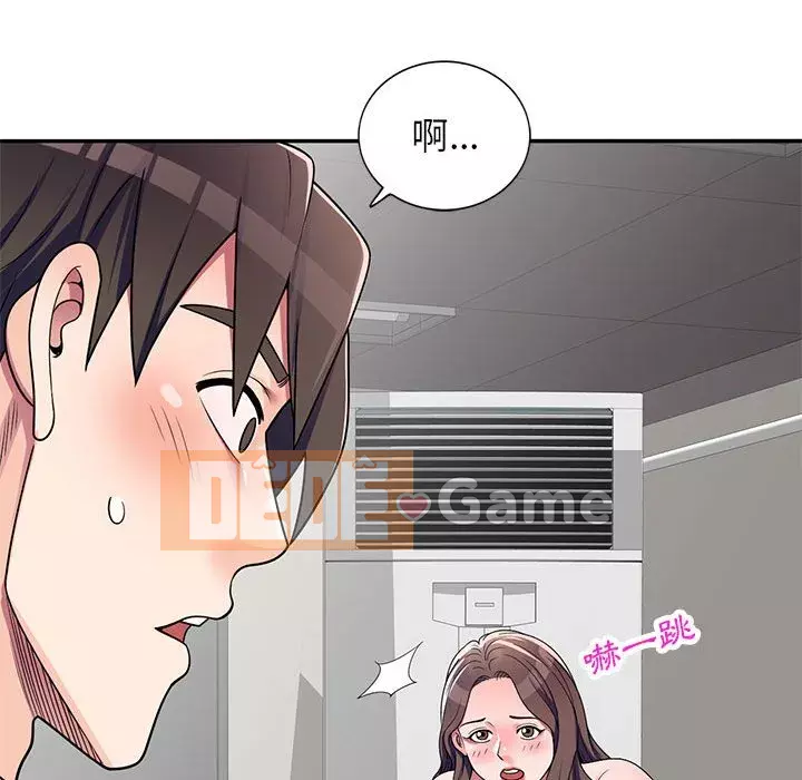 Dạy kèm một kèm một Chương 1-27