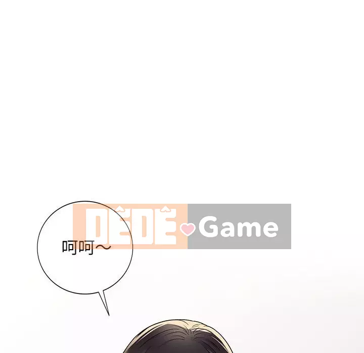 Dạy kèm một kèm một Chương 1-27