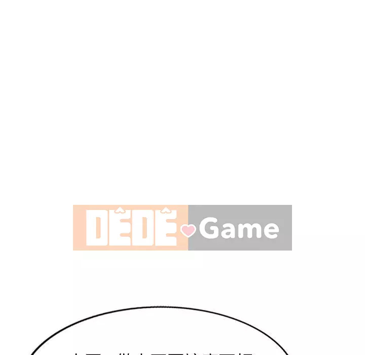 Dạy kèm một kèm một Chương 1-27